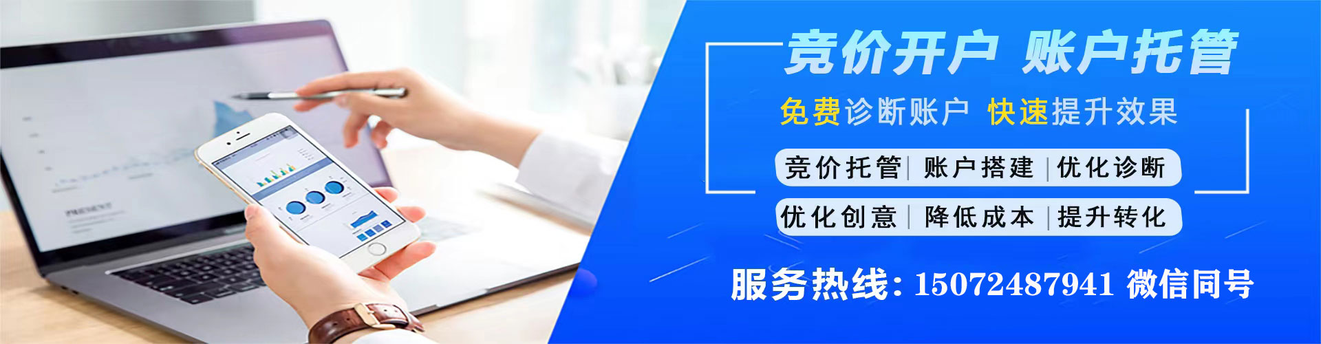 仙桃头条信息流